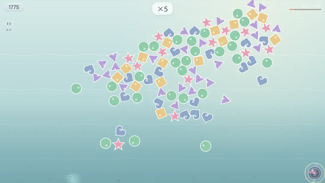 清漪截图3