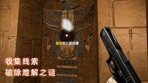 无尽噩梦3禁区截图1