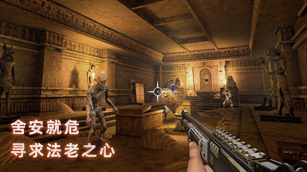 无尽噩梦3禁区截图3