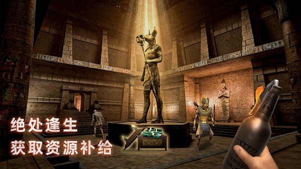无尽噩梦3禁区截图4