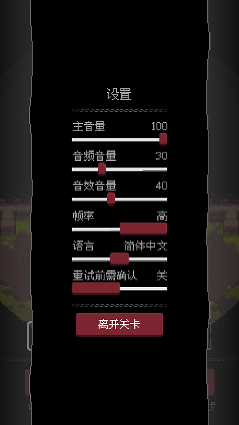 地城迷踪截图1