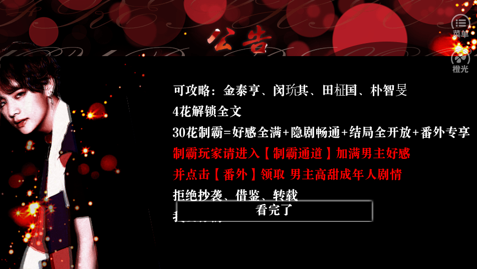 禽兽为邻截图1