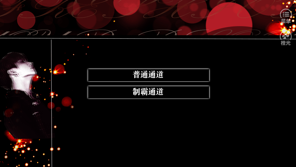 禽兽为邻截图3