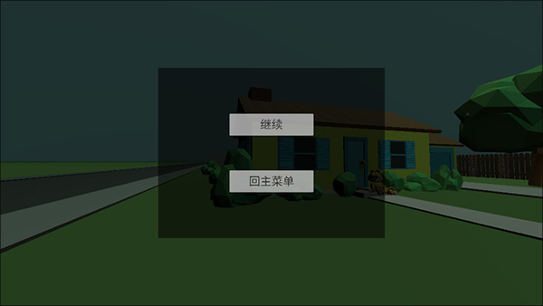 猫鼠迷宫历险记截图2