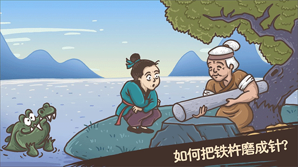 老铁扎心了截图2