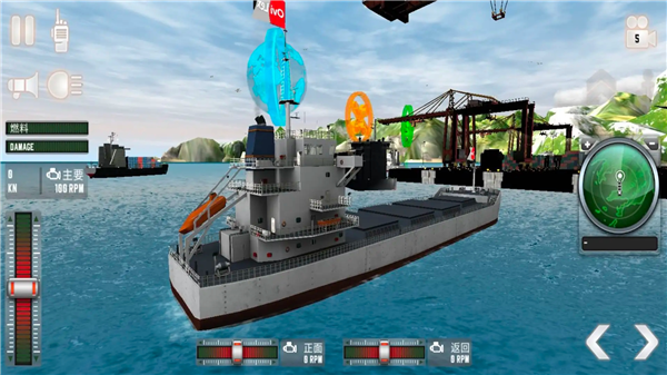开船模拟器截图1