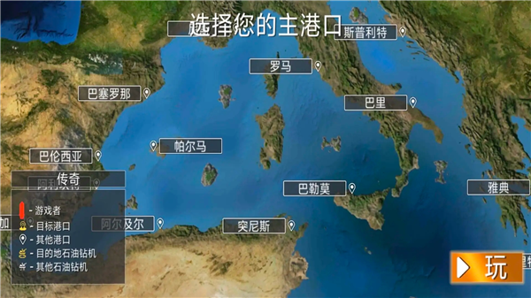 开船模拟器截图2