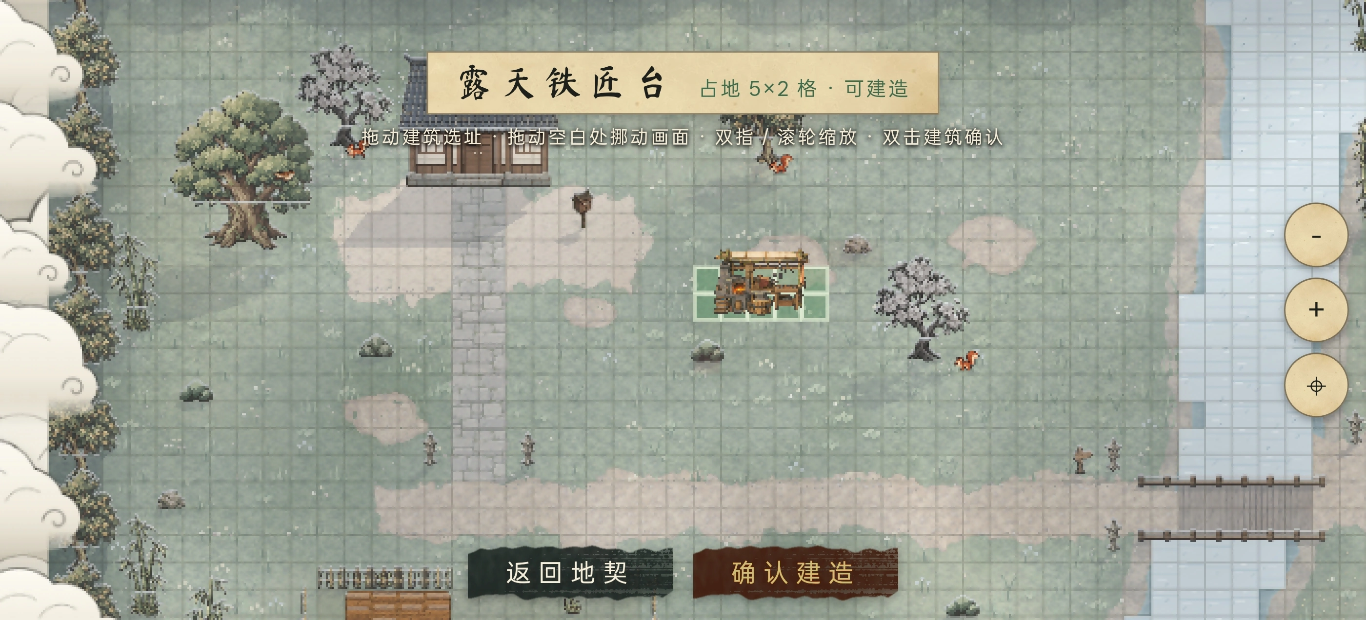 猫田小日子截图2