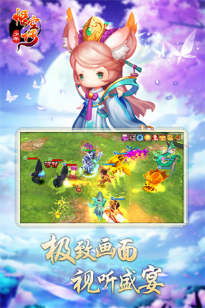 少年悟空传截图3