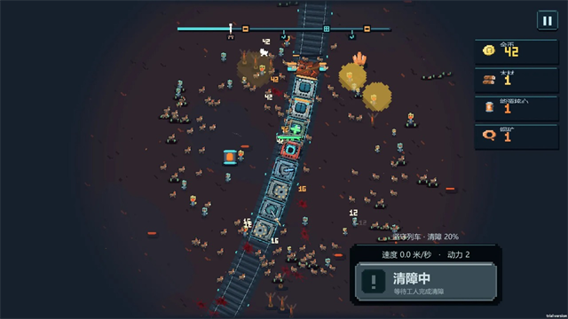 僵尸列车截图1