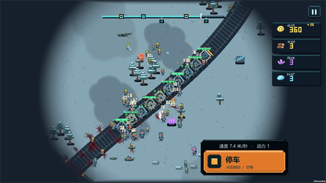 僵尸列车截图4