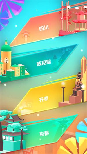 滑板色彩冲浪截图3