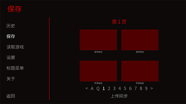 怪胎马戏团截图4