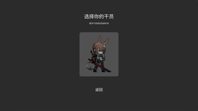 艾尔登方舟截图3