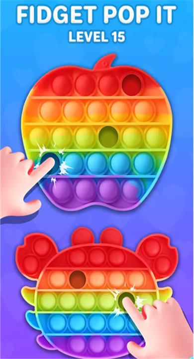 指尖玩具交易截图1