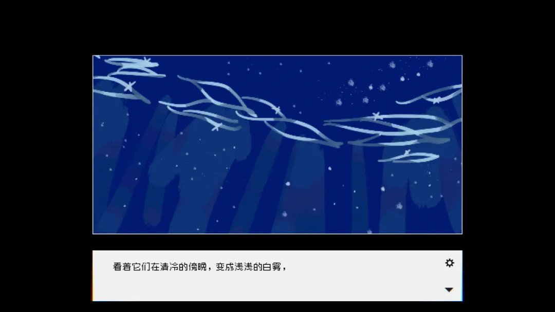 细语截图2