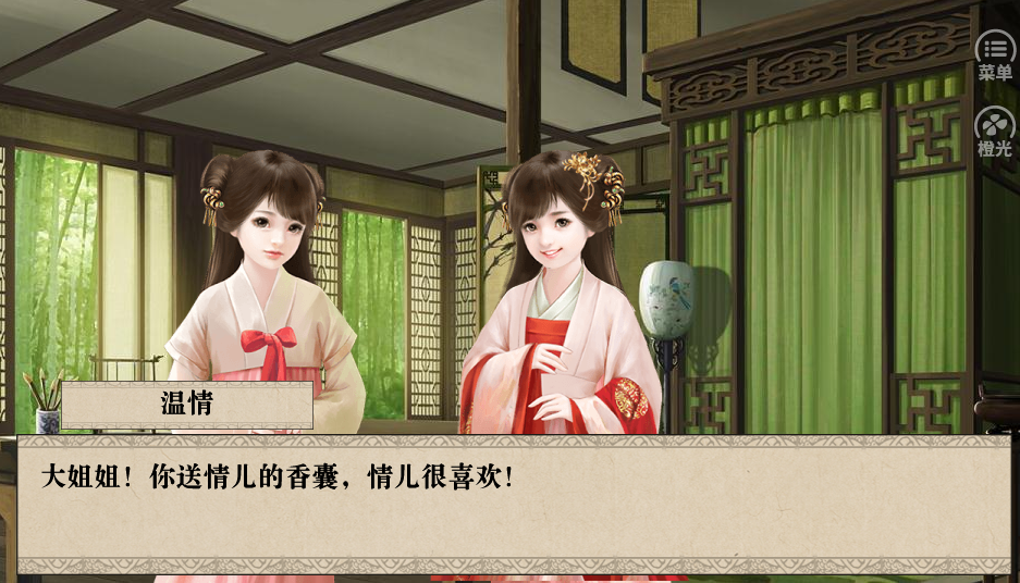 我做夫人那些年截图2