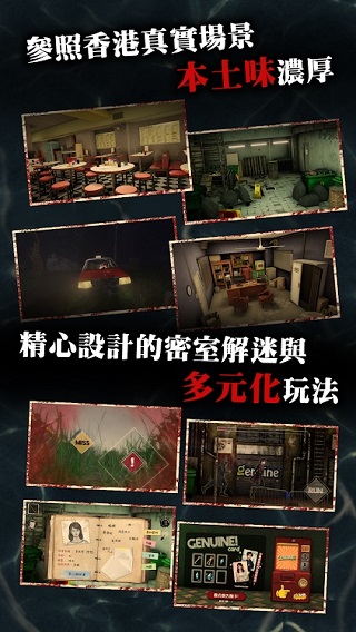 雨夜屠夫截图3