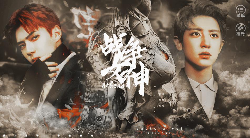 战争女神截图1