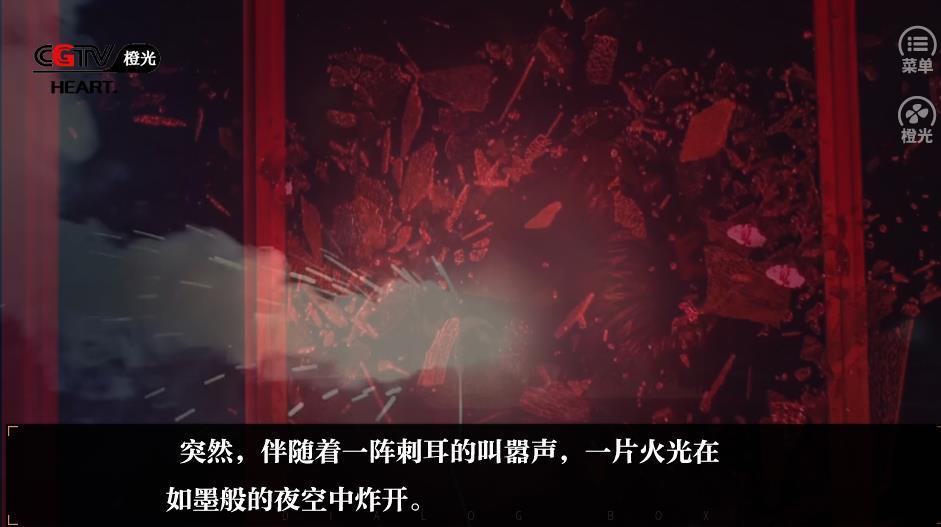 战争女神截图2