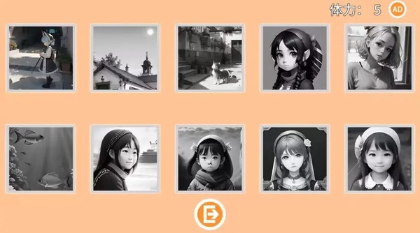 一眼AI截图1