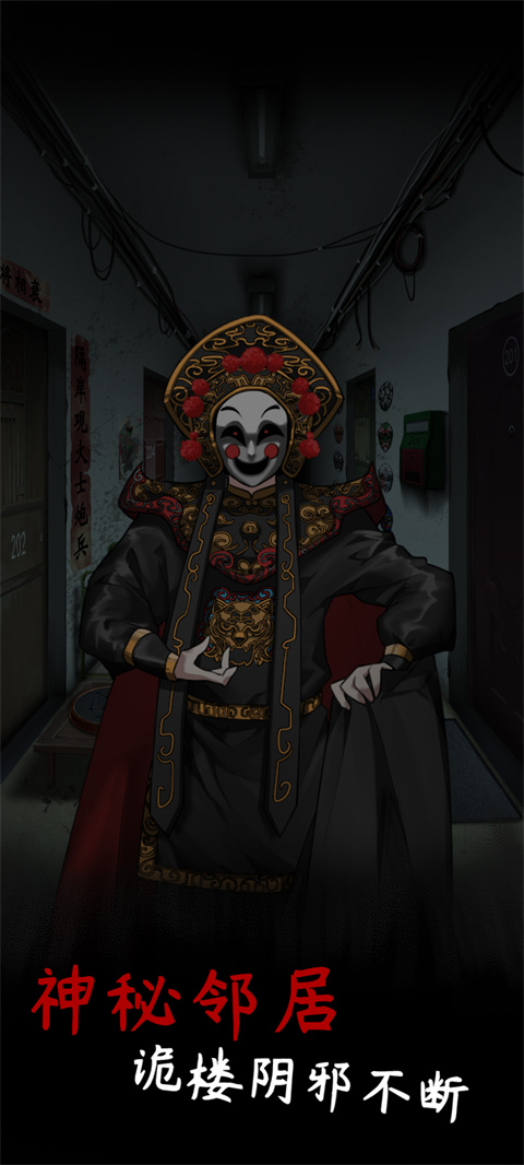 旧规截图1
