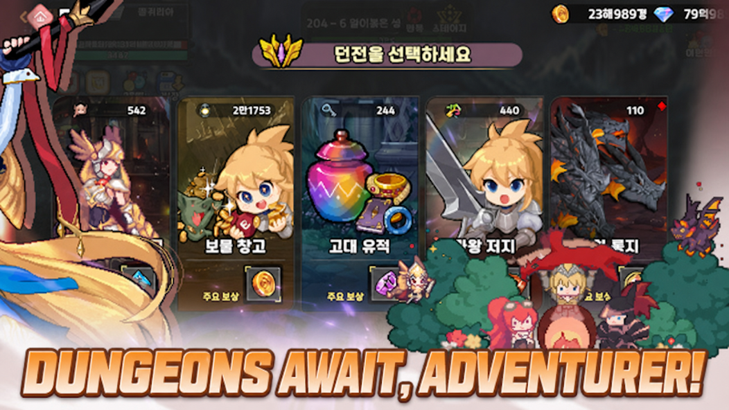 剑盾少女养成截图4