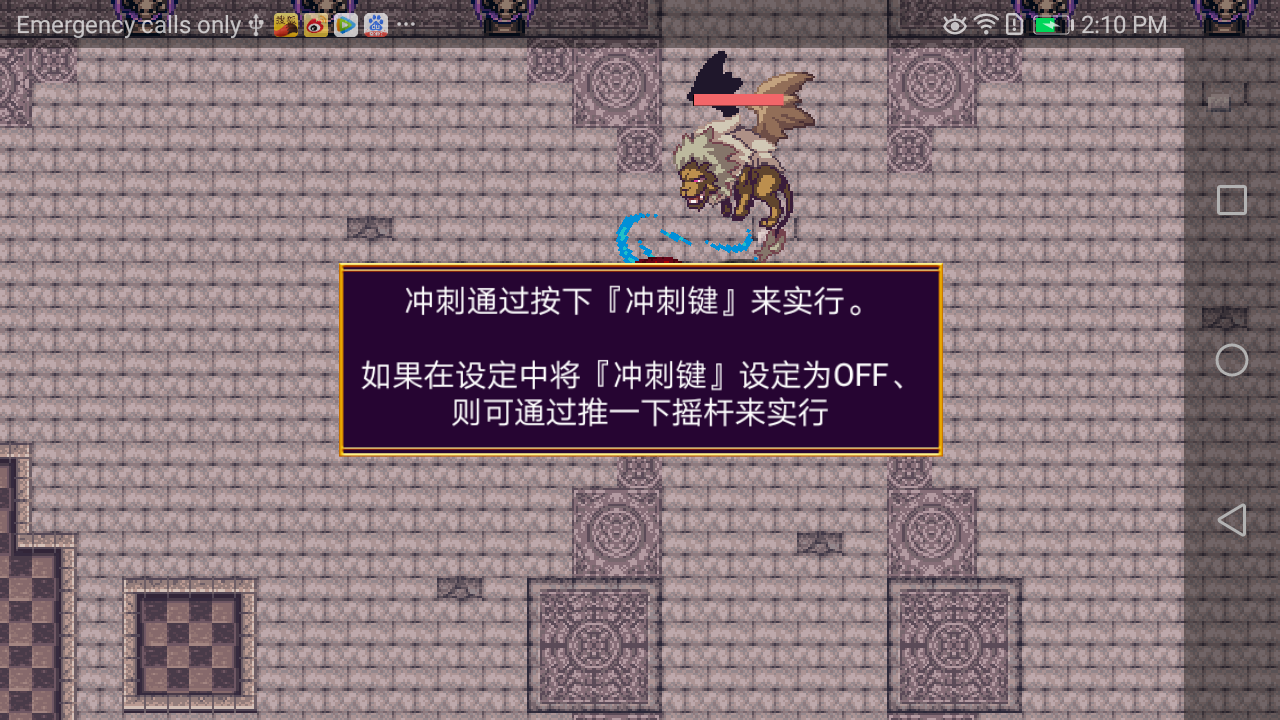 女王大人说了算截图2