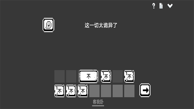 水箱截图4