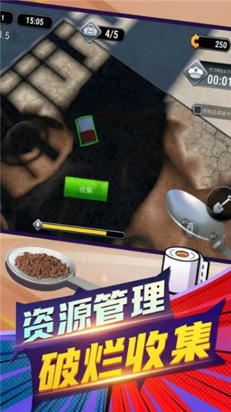 监区逃离模拟器截图4