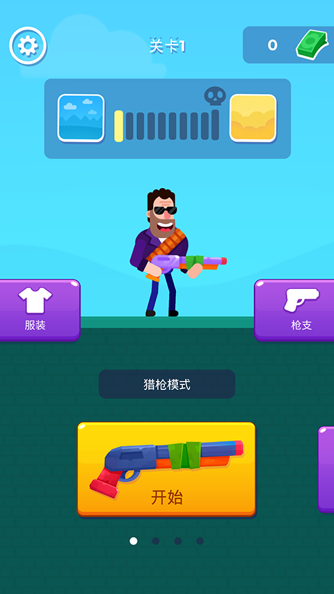 狙击火柴人截图2