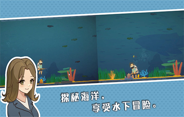 悠闲小镇物语截图3
