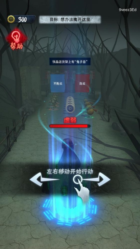 背后有诡截图2