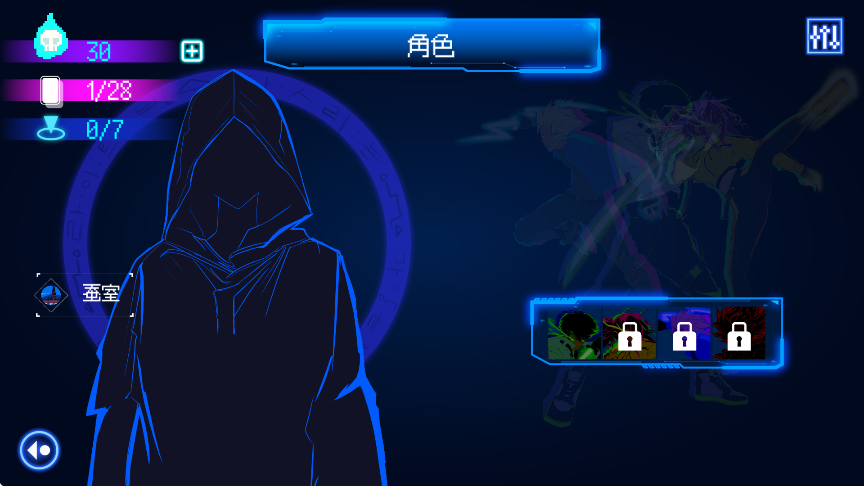 首尔驱魔人1111截图1