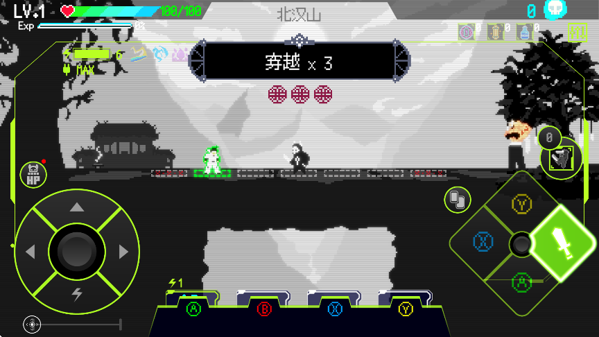 首尔驱魔人1111截图2