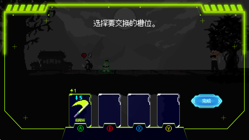 首尔驱魔人1111截图3