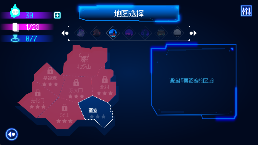 首尔驱魔人1111截图4