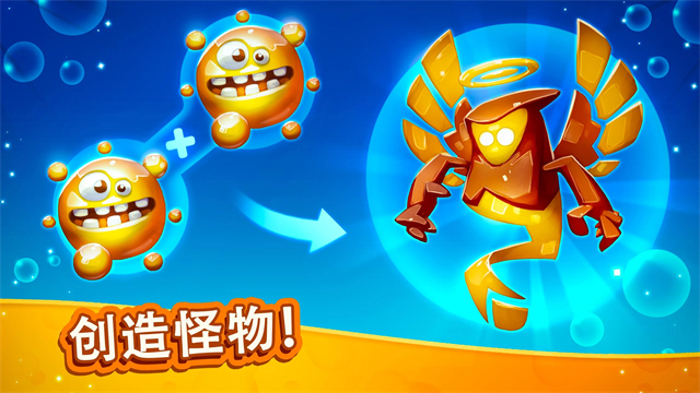 点击怪兽进化截图1