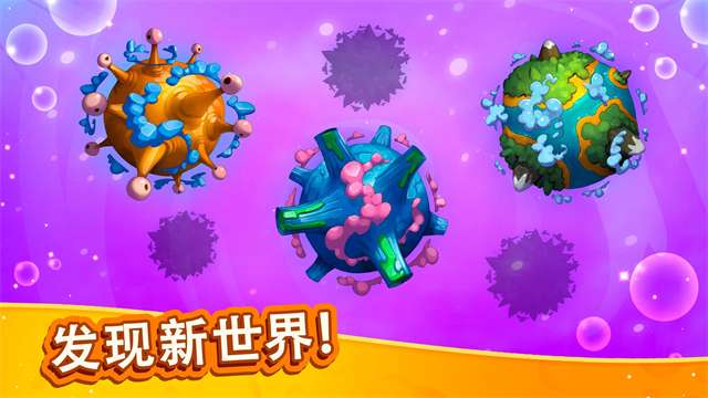 点击怪兽进化截图3