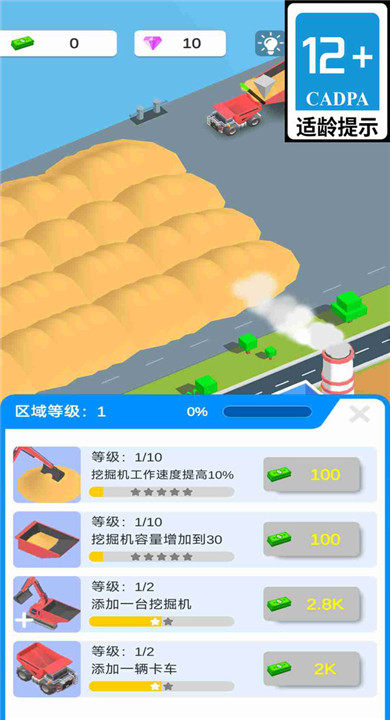 疯狂挖掘机截图3