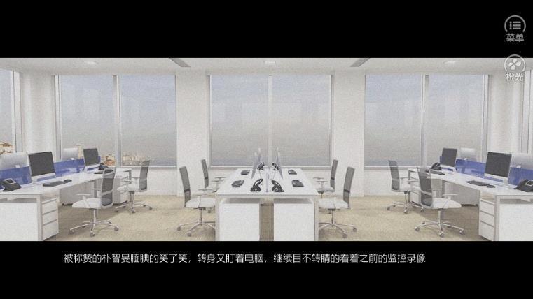 夜与银河截图4