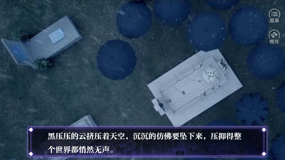 虐渣系统截图1