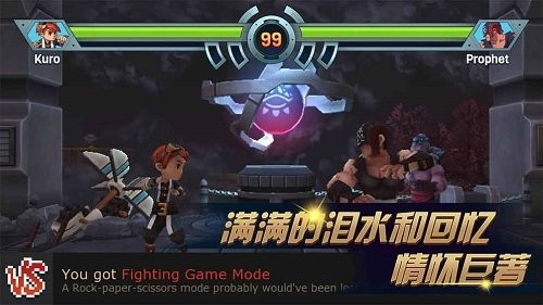 进化之地2截图1