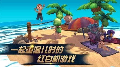 进化之地2截图2