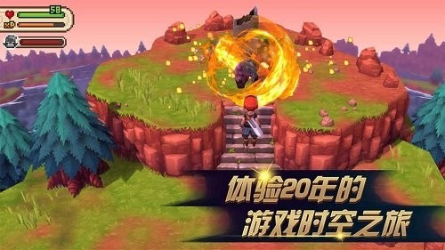 进化之地2截图3