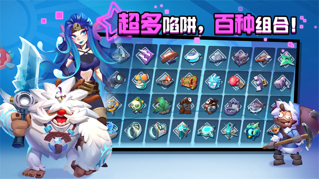 糖果灾难截图2