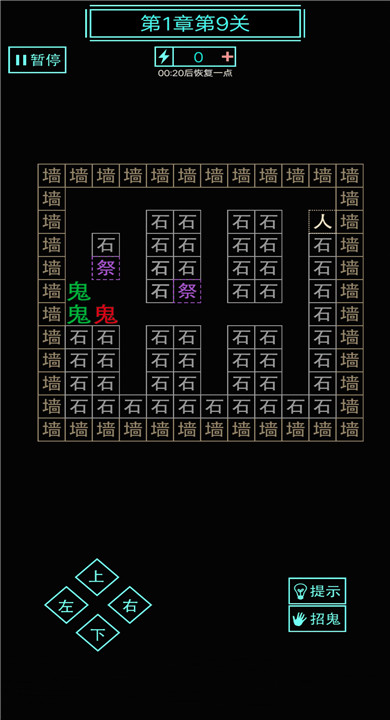 屋内有鬼截图1
