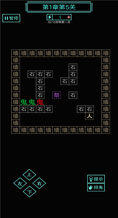 屋内有鬼截图3