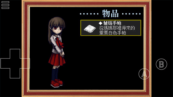 恐怖美术馆截图4
