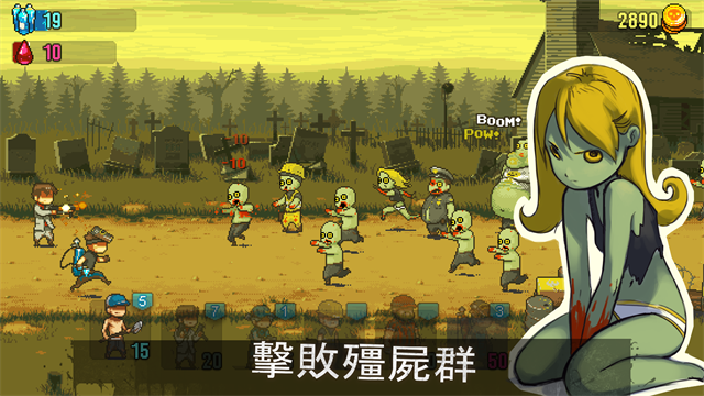 死亡威胁僵尸战争截图3